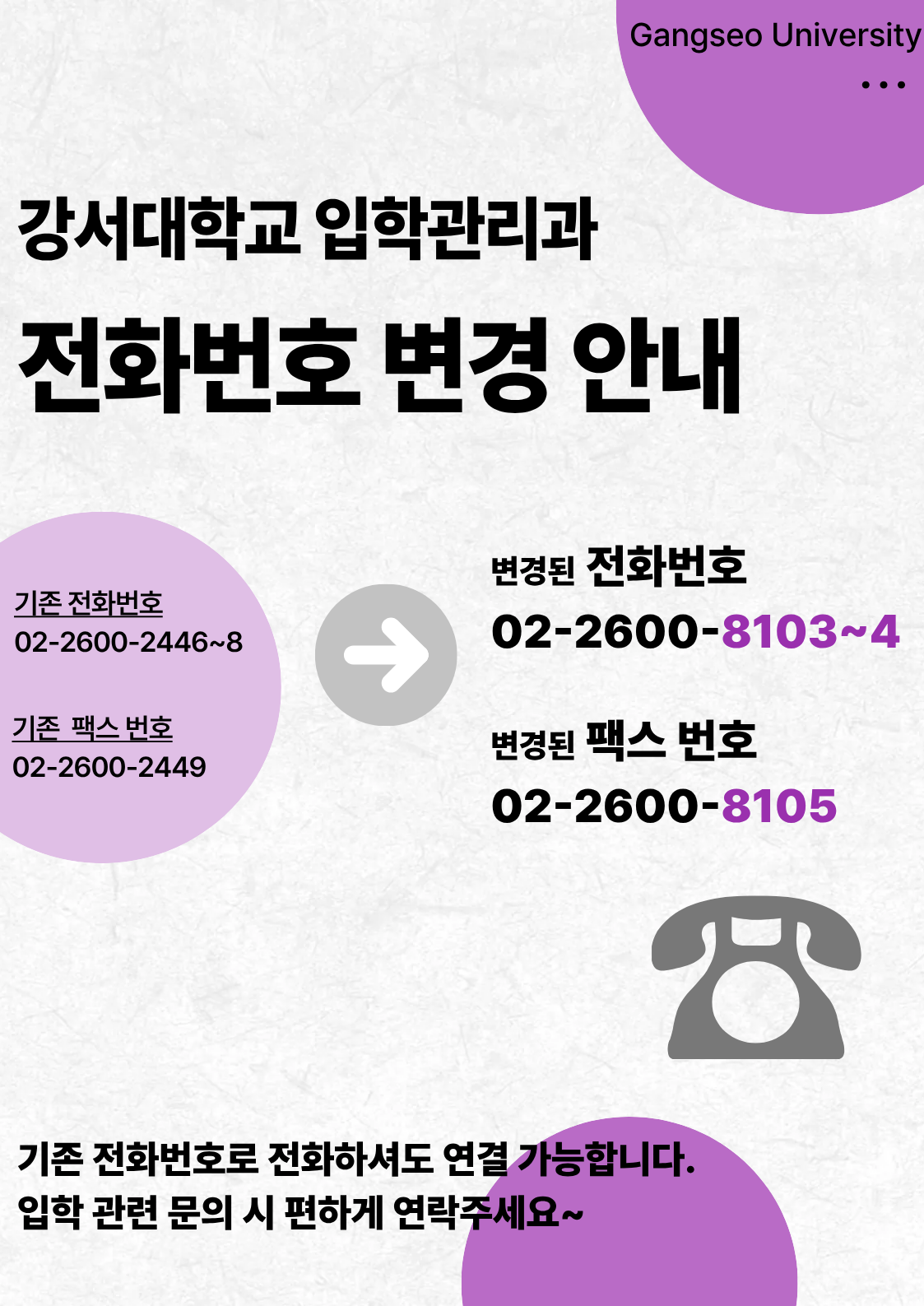 2026학년도 입시안내