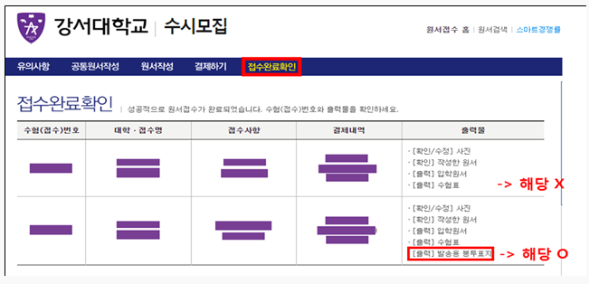 %EB%B4%89%ED%88%AC%EC%B6%9C%EB%A0%A5.png