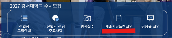 %EB%8F%84%EC%B0%A9%EC%84%9C%EB%A5%98%ED%99%95%EC%9D%B8.png