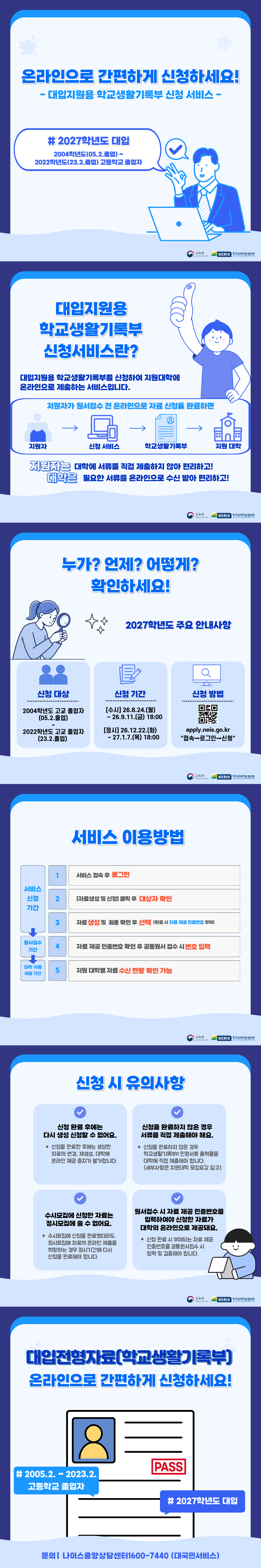 %EC%B9%B4%EB%93%9C%EB%89%B4%EC%8A%A4.png